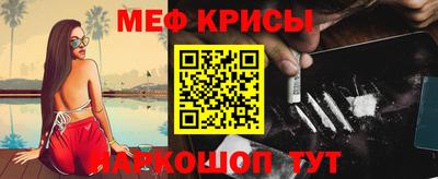 винт Кандалакша