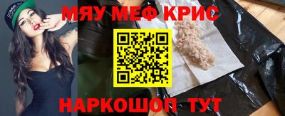 винт Кандалакша