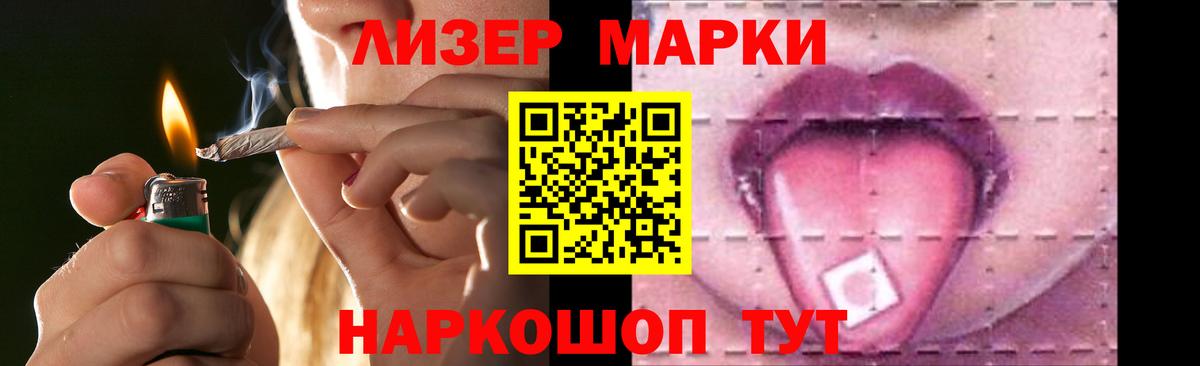 Улан-Удэ  ЛСД экстази кислота  ЛСД экстази  Вход с VPN  Лсд 25 экстази ecstasy 