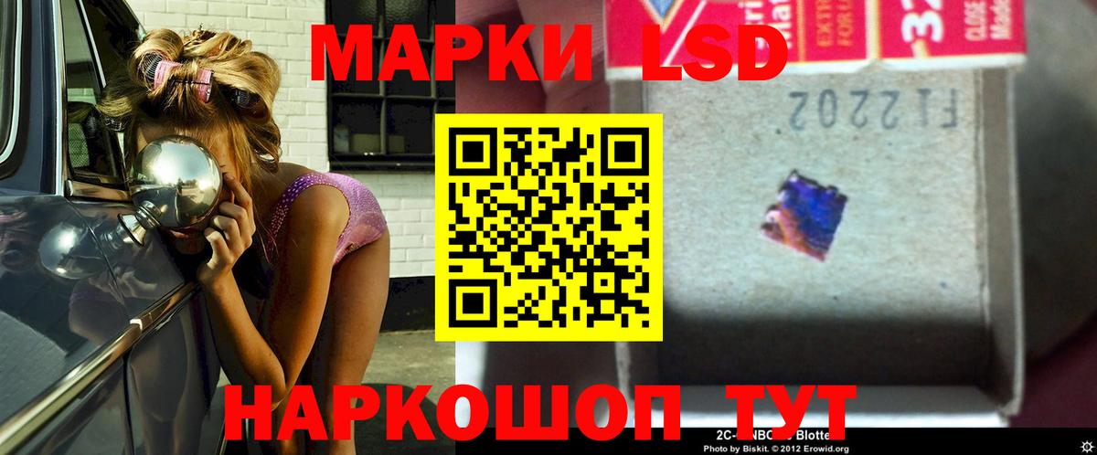 ГАШ Улан-Удэ