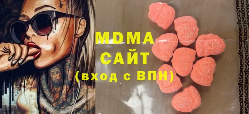 это как зайти  Улан-Удэ  MDMA кристаллы  закладки 