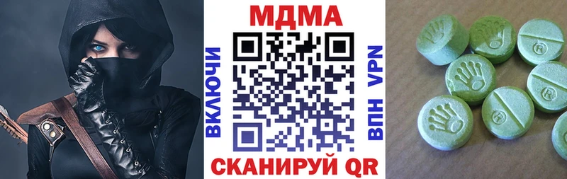 МДМА crystal  Улан-Удэ 