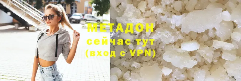 МЕТАДОН мёд  Улан-Удэ 