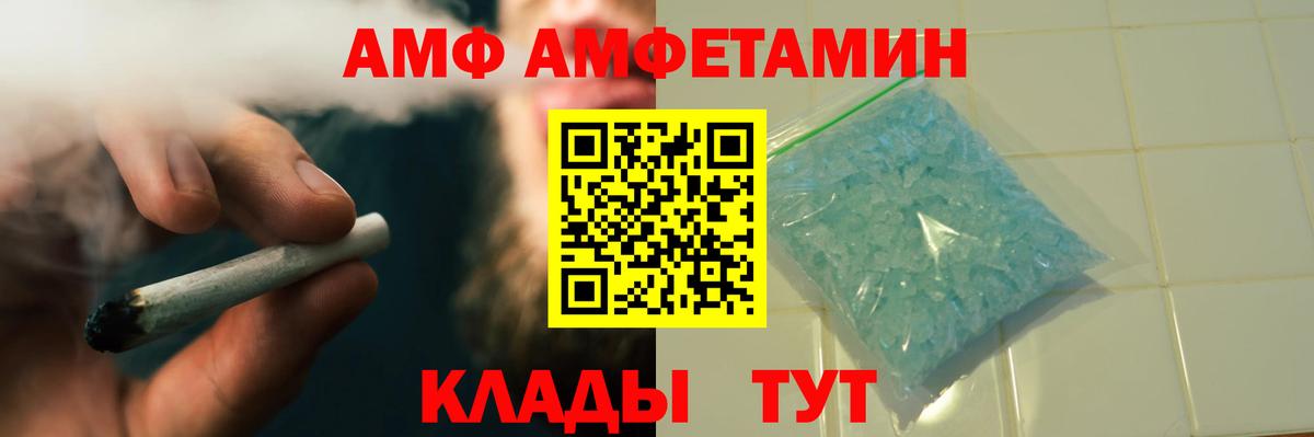 МЕТАМФЕТАМИН мет Улан-Удэ