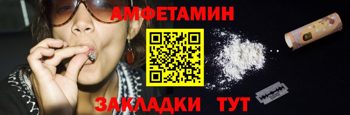 Улан-Удэ  МЕТАМФЕТАМИН  Вход с VPN  МЕТАМФЕТАМИН Декстрометамфетамин 99.9% 
