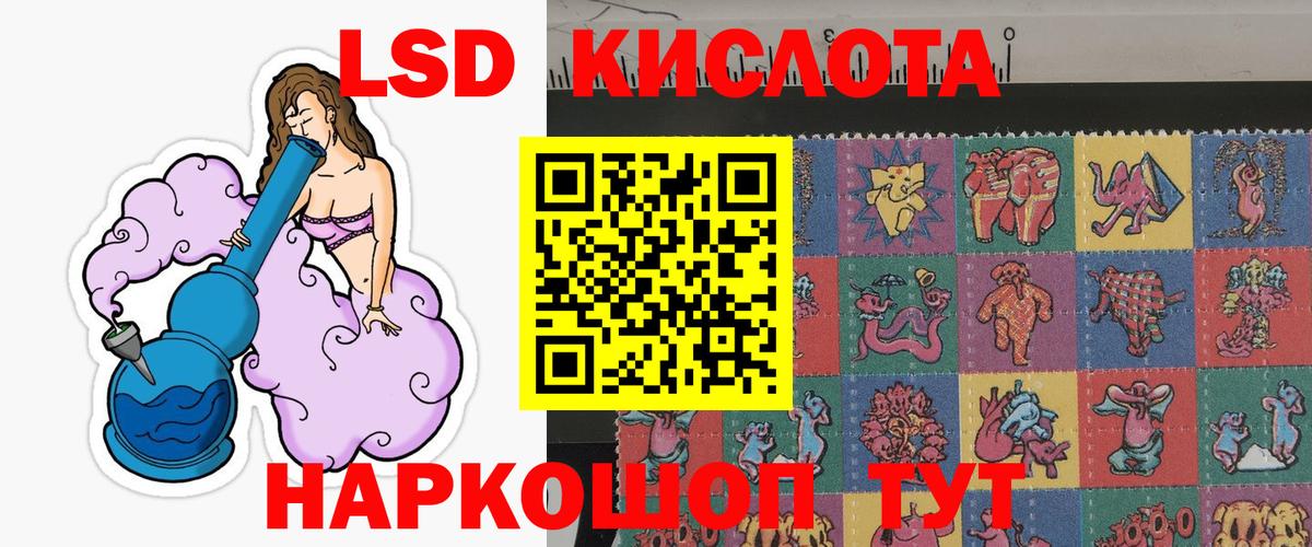 Марки N-bome 1500мкг  Вход с VPN  Улан-Удэ 