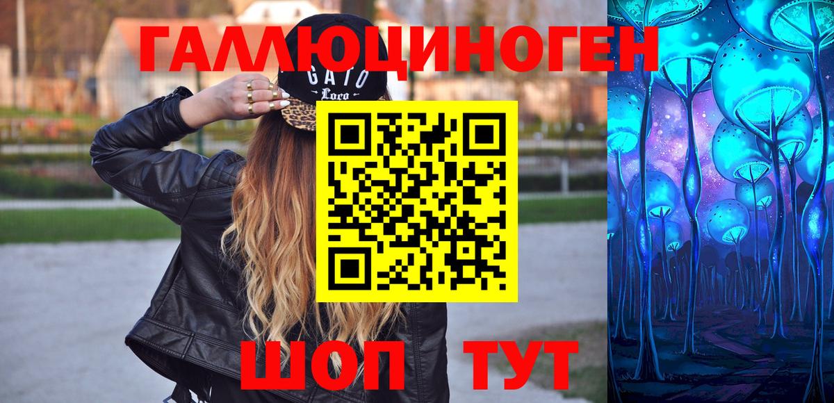 Амфетамин Улан-Удэ