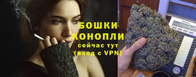 где купить   Улан-Удэ  МАРИХУАНА Ganja 