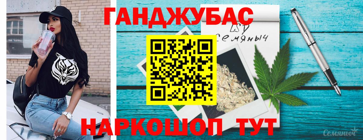 Бошки марихуана THC 21%  Вход с VPN  Бошки марихуана AK-47  Бошки Шишки Ganja  Улан-Удэ 